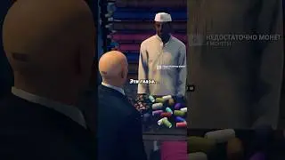 Скрытый Талант Агента 47