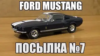 Ford Mustang Shelby GT 500 Deagostini - часть 7