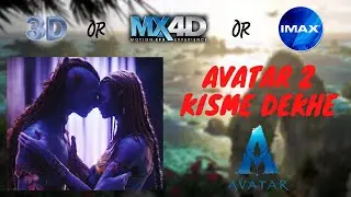 Avatar is better in which format - Imax 3D or MX4D or Normal 3D?