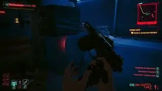 Cyberpunk 2077 Phantom Liberty ➤ Сигнал из космоса
