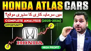 Huge Profits in Honda Atlas Cars Pakistan Limited | Next Plan | How to Invest in Stock Exchange?