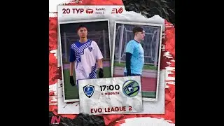FC Forta - NewСтандарт  // EVO League 2