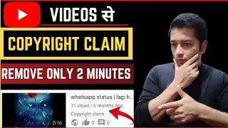 How To Remove Copyright Claim On YouTube Videos 2021 | Copyright Claim kaise hataye |