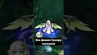 ВСЕ ИГРОКИ ГЕНШИНА ЖДУТ СНЕЖНУЮ 