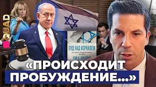 Судья из США: «Американцы массово снова поддерживают Израиль…»
