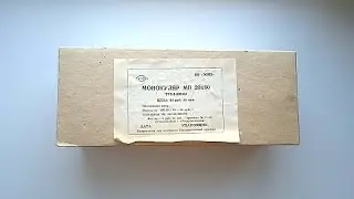 Капсула времени: Монокуляр МП 20х60 СССР 1989 г/в (г. Сергиев Посад)