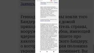 Психиатр святой Руси Пиженко совет те готовь справку из ПНД! как ответишь за стратегического Бандеру