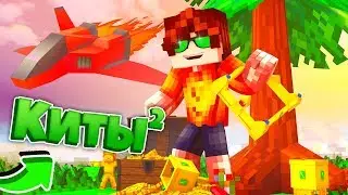 КАК ДЮПАТЬ КИТЫ НА JETMINE? МОЙ ДРУГ ПОДАРИЛ МНЕ 3 МИЛЛИОНА