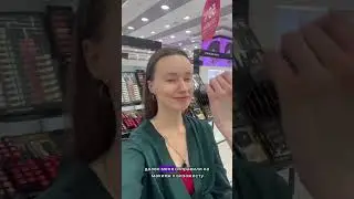 Клиентский день в #летуаль