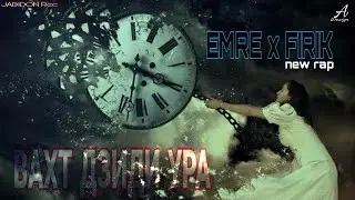 Трэк! EMRE x FIRIK - ВАХТ ДЗИДИ УРА | VAKHT DZIDI URA | new rap 2022 JADIDON TV