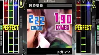 [GuitarFreaks V6] 純粋培養