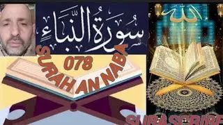 Surah An Naba 078