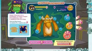 Монстрик в космосе!