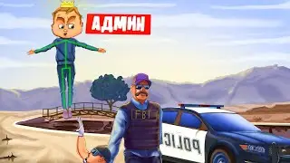 АДМИН СЛЕДИТ ЗА ИГРОКАМИ В ГТА 5 РП / MAJESTIC RP