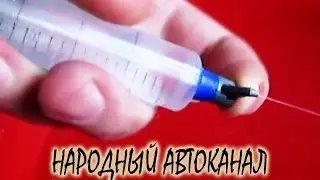 Проливка распылителей карбюратора ОЗОН, СОЛЕКС!
