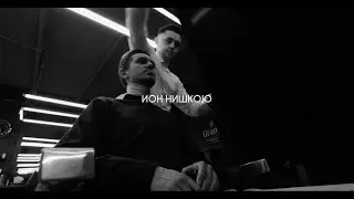 Ион Нишкою | мастер FIRM Barbershop Kyiv