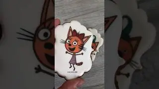 Три кота 🎈все разрешения правообладателя есть 👌 