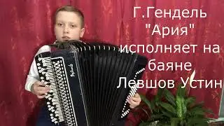 Урок 20 Примеры исполнения нон легато