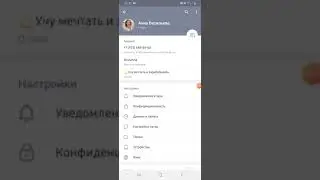 Как очистить память в Telegram в смартфоне?