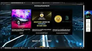 เหรียญ MVP Coin เอาไปใช้ทำอะไรได้บ้าง คลิปนี้มีคำตอบ