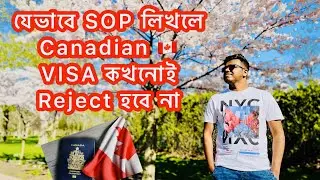 How to write PERFECT SOP (STATEMENT OF PURPOSE) for Canadian 🇨🇦 Study VISA with Sample