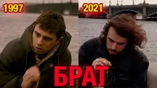 Visiting All Brat Movie Locations in St. Petersburg 🇷🇺
