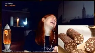 Эвелина и свечка