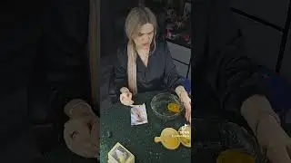 #гадание
