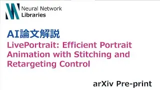 【AI Paper】Perform efficient portrait animation with LivePortrait!