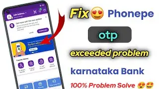 Bank otp limit exceeded problem in phonepe karnataka bank