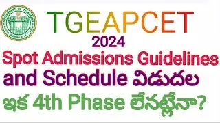 TG EAPCET 2024 