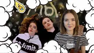 КОМЕТА | МЫ КАВЕР | NADIA SPERO