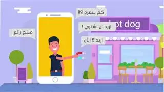 RANWA PRODUCTION - شركة رنوة | خدمات التسويق الإلكتروني