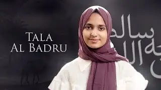 Tala Al Badru | Ayisha Abdul Basith