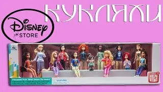 Набор кукол принцессы Дисней 