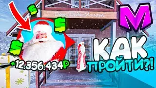 ПРОШЕЛ ВСЕ НОВЫЕ НОВОГОДНИЕ КВЕСТЫ в ОБНОВЛЕНИИ на МАТРЕШКА РП / MATRESHKA RP
