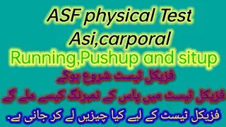 ASF physical test 2022|| asf physical test passing criteria 2022
