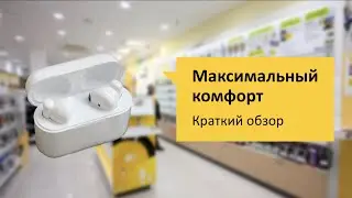 Honor Choice Earbuds X 2 Обзор и отзыв от НОУ-ХАУ.