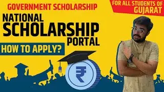 National Scholarship portal | government scholarship | How to Apply