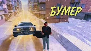 БУМЕР || АГРЕССИВНОЕ ВОЖДЕНИЕ || ПОКАТУШКИ ПОД МУЗЫКУ || BLACK RUSSIA