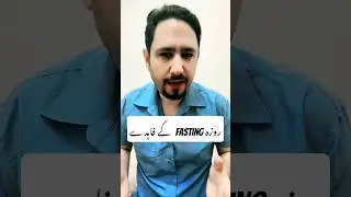 Fasting Benefits - Irfan Azeem 