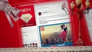 Почему GEM ждёт успех