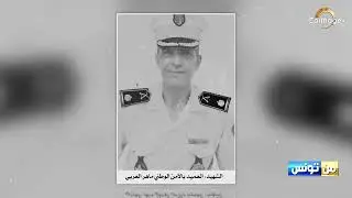 تونس تنعى شهداء عملية جربة.. رحم الله شهداء الوطن