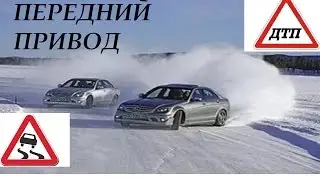 City Car Driving 1.5.0-Езда по гололёду