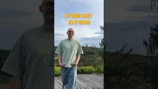 Как действуют женщине на нервы настоящие мужики 