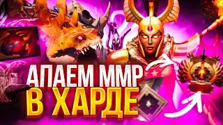 Стрим по Dota 2 5500 ммр лс играет в 