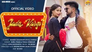 Jadu Kargi | Manish saharanpuriya & Varsha | Sunil Itawa, Pooja Diwakar | Haryanvi Song 2023