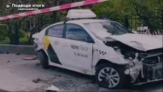 18.05.2020г - Водитель 