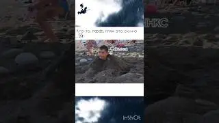 Я на пляжу.