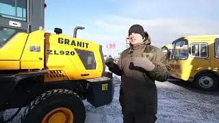 Подробный обзор фронтального погрузчика ГРАНИТ  ZL 920